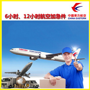 西郊航空运输公司谈空运的四大作用是什么